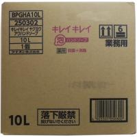 ハンドソープ 泡 業務用 キレイキレイ 薬用 10L (K) | サニーフォーレスト