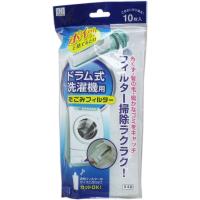 洗濯槽クリーナー 洗濯機 掃除 最強 ドラム式洗濯機用 毛ごみフィルター 10枚入 (K) | サニーフォーレスト