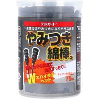 綿棒 細い 赤ちゃん ベビー デルガード やみつき綿棒α 70本入 (K) | サニーフォーレスト