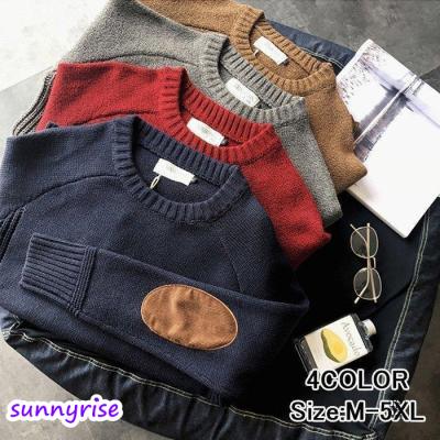 ブラウンリブ編みニットセーター 肘パッチ付き エルボーパッチ ニットのおすすめ人気商品一覧 通販 - Yahoo!ショッピング