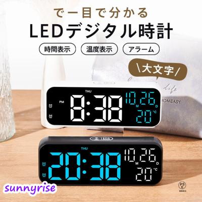 音声時計のおすすめ人気商品一覧 通販 - Yahoo!ショッピング