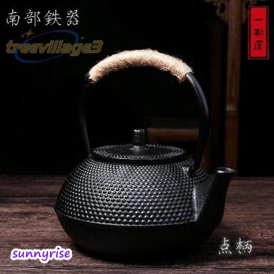 南部鉄器 鉄瓶 盛栄堂のおすすめ人気商品一覧 通販 - Yahoo!ショッピング