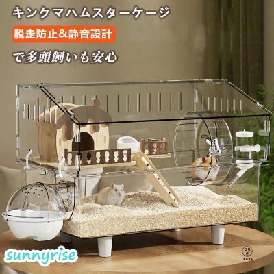 アクリル ケージ（小動物用品） | ペット用品、生き物 の商品一覧 通販