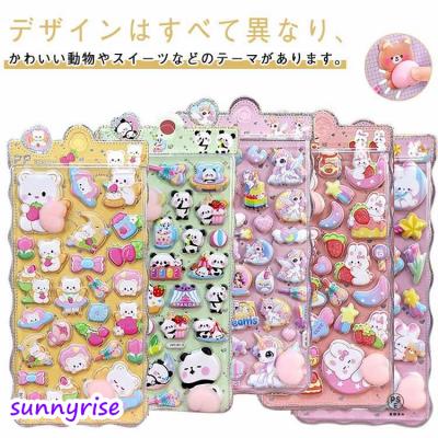 ボンボンドロップシール たまごっちのおすすめ人気商品一覧 通販