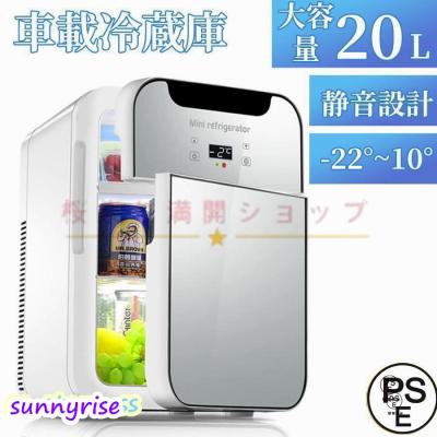 小型冷蔵庫（開閉タイプ：上開き）のおすすめ人気商品一覧 通販