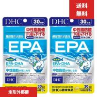 ２個セット　DHC EPA 30日分 （90粒） ディーエイチシー サプリメント エイコサペンタエン酸　機能性表示食品 不飽和脂肪酸 健康食品 粒タイプ | ネイチャーの丘
