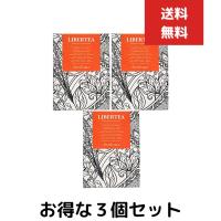 ３個セット リバティ 3ｇ×20 ティーパック キレイプロダクツ　薬膳茶　水素が燃焼力をサポート　代謝UP | ネイチャーの丘