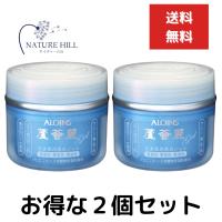 蘆薈麗　薬用美白ジェル　アロインス　ロカイレイ170ｇ 2個セット  全身薬用ジェル サロン専売品 無香料 美白 保湿 ゲル | ネイチャーの丘