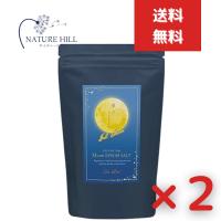 国産エプソムソルト ムーンエプソムソルト 600g 2個セット 天然精油ブレンド 満月の香り 浴用化粧品 バスソルト 入浴剤 お風呂 発汗 ジーピークリエイト | ネイチャーの丘