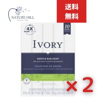 アイボリー 化粧石けん アロエ(113g*20コ入)  アイボリー IVORY バスサイズ 化粧石鹸 | ネイチャーの丘