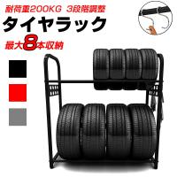 タイヤラック 8本 横置き タイヤラックカバー付き キャスター付き 軽自動車 2段式 耐荷重300kg