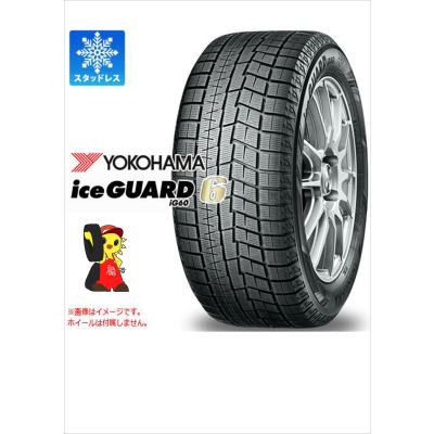 YOKOHAMA iceGUARD iG60 175/65R15 ホイール付 YOKOHAMA iceGUARD iG60 175/65R15 ホイール付 175/65R15 84Q