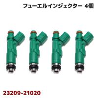 トヨタ bBオープンデッキ  NCP30 NCP31 NCP34 NCP35 フューエル インジェクター 4本  23250-21020 互換品 | AutoPartsSunrise1ストア