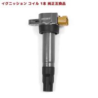 スズキ アルト HA24V イグニッションコイル 1本 保証付 純正同等品 33400-85K10 33400-76G24 互換品 スパークプラグ | AutoPartsSunrise1ストア