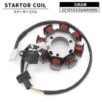 スズキ アドレスV125 CF46A FI車 4期 ステーターコイル 32101D33G40H000 互換品 新品 社外品 ジェネレーター ステータコイル 補修 交換 | AutoPartsSunrise1ストア