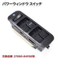 スズキ Kei ケイ HN22S パワーウィンドウ コントロールスイッチ 37990-84F00 28420-4A0A0互換品 純正交換 | AutoPartsSunrise2ストア