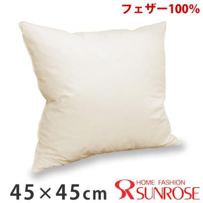 ヌードクッション フェザー（角型サイズ：45x45cm）のおすすめ人気商品