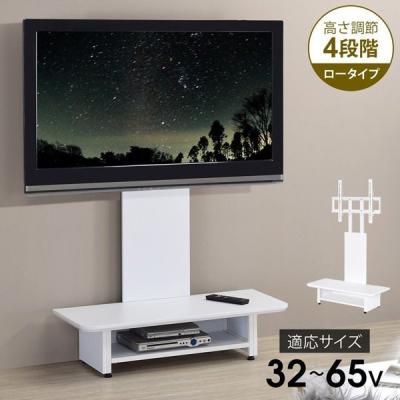 テレビスタンド 壁寄せ（SunRuck）のおすすめ人気商品一覧 通販