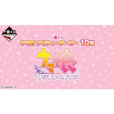 サンズオンラインストア - 一番くじ 1ロット｜Yahoo!ショッピング