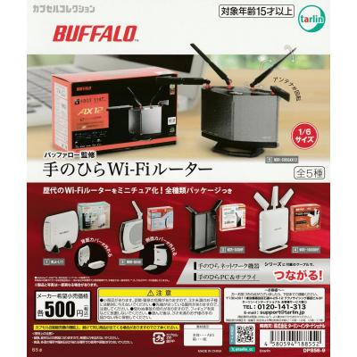希少✨ 高性能Wi-Fiルーター BUFFALO WXR-5950 AX12 Wi-Fi 6（11ax）対応Wi-Fiルーター WXR-5950AX12: Products DNA