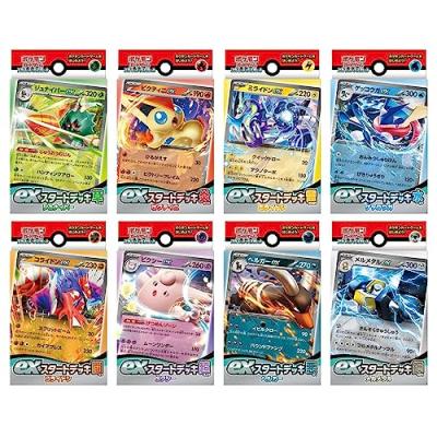 ポケモンカードゲーム スタートデッキ(トレーディングカード ポケモンカードゲーム スタートデッキ(トレーディングカード