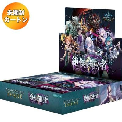 シャドバ エボルヴ（パッケージ：BOX）の商品一覧 通販 - Yahoo