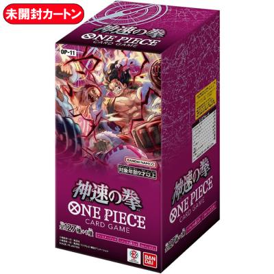ワンピースカードカートン(トレーディングカード)の商品一覧 ワンピースカードカートン(トレーディングカード)の商品一覧