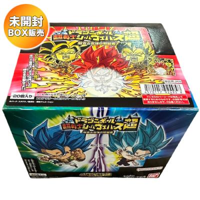 ドラゴンボール ウエハース シールのおすすめ人気商品一覧 通販