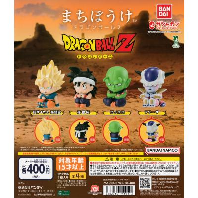 ドラゴンボールZ ガチャガチャ ソフビコレクション コンプリート10体セット
