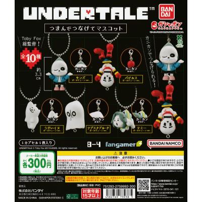 アンダーテールのおすすめ人気商品一覧 通販 - Yahoo!ショッピング