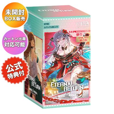 ニベルアリーナの商品一覧 通販 - Yahoo!ショッピング
