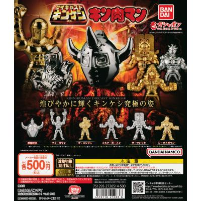ダイキャストキンケシのランキングTOP100 - 人気売れ筋 ダイキャストキンケシのランキングTOP100 - 人気売れ筋
