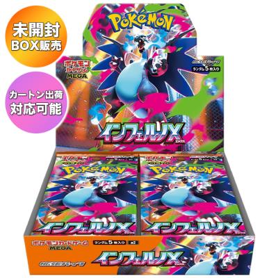 新品未開封 シュリンク付き！ポケモンカード 10BOX まとめ売り 新品未開封シュリンク付 バトルパートナーズ ポケモンカード