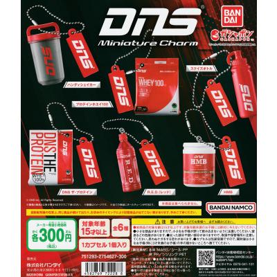 プロテインセット わたしのプロテインダイエット×完全置換 21食セット ダイエット