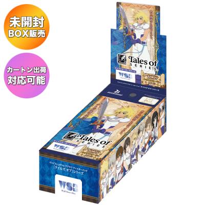 ヴァイスシュヴァルツ boxのおすすめ人気商品一覧 通販 - Yahoo