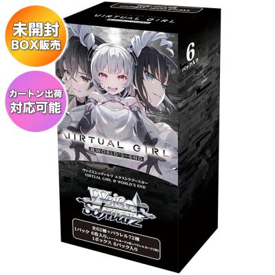 ヴァイスシュヴァルツ カートンのおすすめ人気商品一覧 通販 - Yahoo