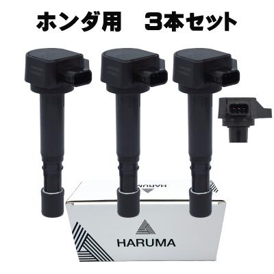 アクティ イグニッションコイルのおすすめ人気商品一覧 通販 - Yahoo