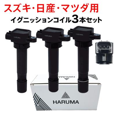 【燃費向上‼️】ワゴンR ジムニー エブリイなどに／イグニッションコイルNL3① 強化イグニッションコイル 3本 純正同等品 33400-85K10 ハイ