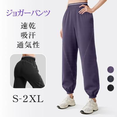 zumbaウェアパンツ（レディースジョガーパンツ）（色：パープル系