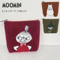 ムーミン ポーチ もこもこポーチ 化粧ポーチ 小物入れ コスメポーチ マルチケース リトルミィ 刺繍 サガラポーチ かわいい スナフキン メイクポーチ おしゃれ | SUNSHINE GIRL