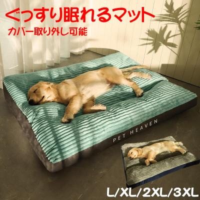犬用マット 黒 約60cm x 40cmと取り替えカバー 楽天市場】ペットマット 犬 猫 ペット用ホットカーペット XS
