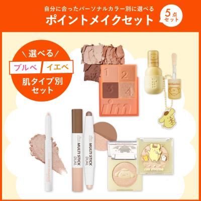 メイクセットの商品一覧 通販 - Yahoo!ショッピング