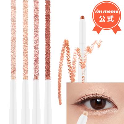 涙袋ライナーのおすすめ人気商品一覧 通販 - Yahoo!ショッピング