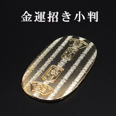 風水金運グッズ通販・開運えびす堂 - 小物・アクセサリー｜Yahoo