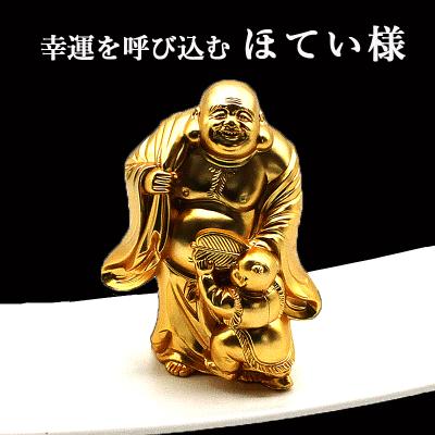 布袋様（占い、開運） | 楽器、手芸、コレクション の商品一覧 通販