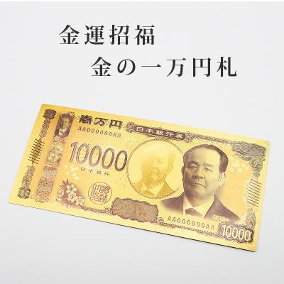 風水金運グッズ通販・開運えびす堂 - 開運祈願｜Yahoo!ショッピング