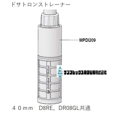 ドサトロン D25AL2NVF 新品未使用 ドサトロンのおすすめ人気商品一覧 通販 - Yahoo!ショッピング