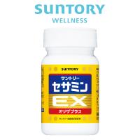 サントリー　セサミンEX　3個 sd1_3ca8d741baf7cf32772435142b