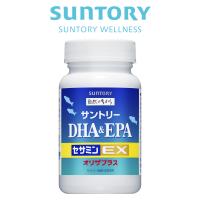 サントリー 公式 DHA&amp;EPA＋セサミンEX オメガ3脂肪酸 DHA EPA サプリ 120粒入/約30日分 | サントリーウエルネス Yahoo!店