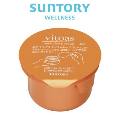サントリーウエルネス Yahoo!店 - vitoas[ビトアス]シリーズ｜Yahoo
